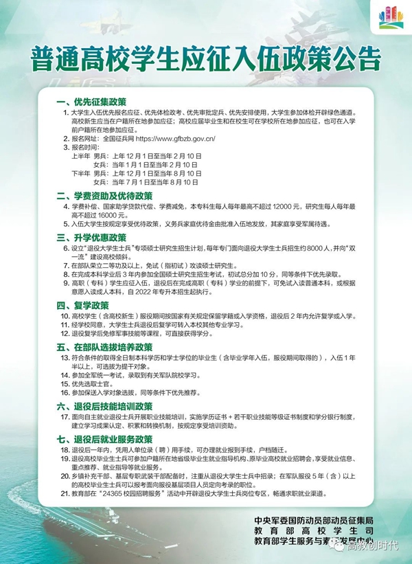 jpg 微信图片_20220413135701.jpg